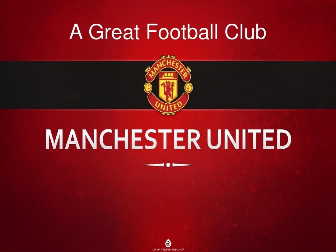 罚下的球员 罚下的球员